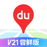 百度地图车机版 21.0.5 安卓版