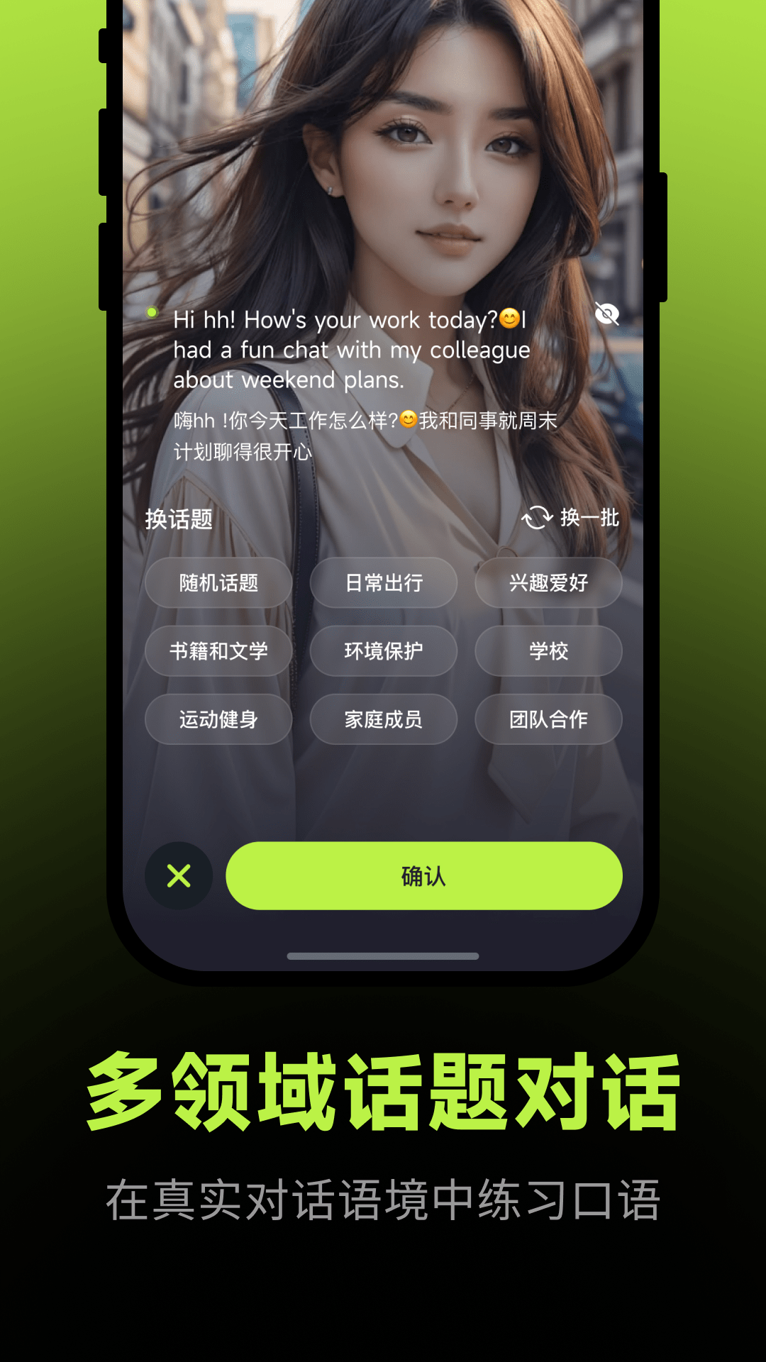 AI 智能 1.0.7 安卓版 2