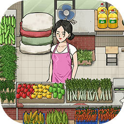 卖菜致富记 v1.0.0 最新版