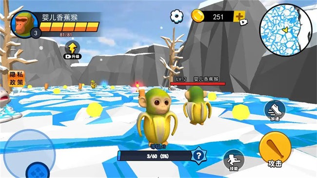 山海经异兽融合 v1.0 最新版 3