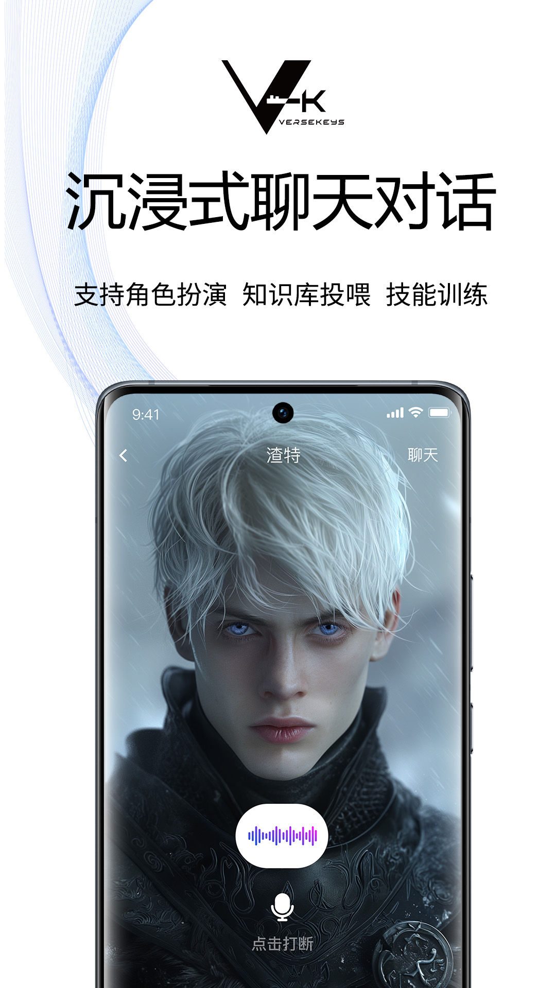 VerseKeys 1.3.94 安卓版 2