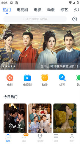看看侠 1.21 最新版 3