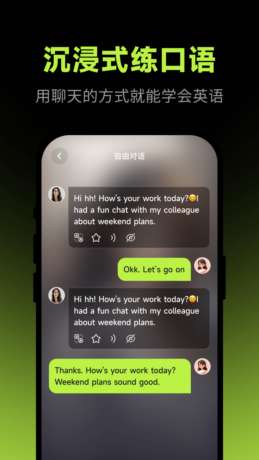 AI 智能 1.0.7 安卓版 3
