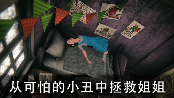 死亡公园3 v1.0.2 最新版 1