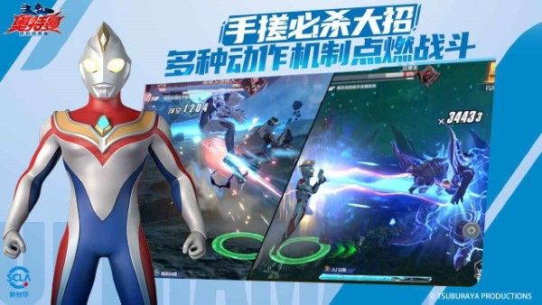 奥特曼超时空英雄 v1.0.2 最新版 3