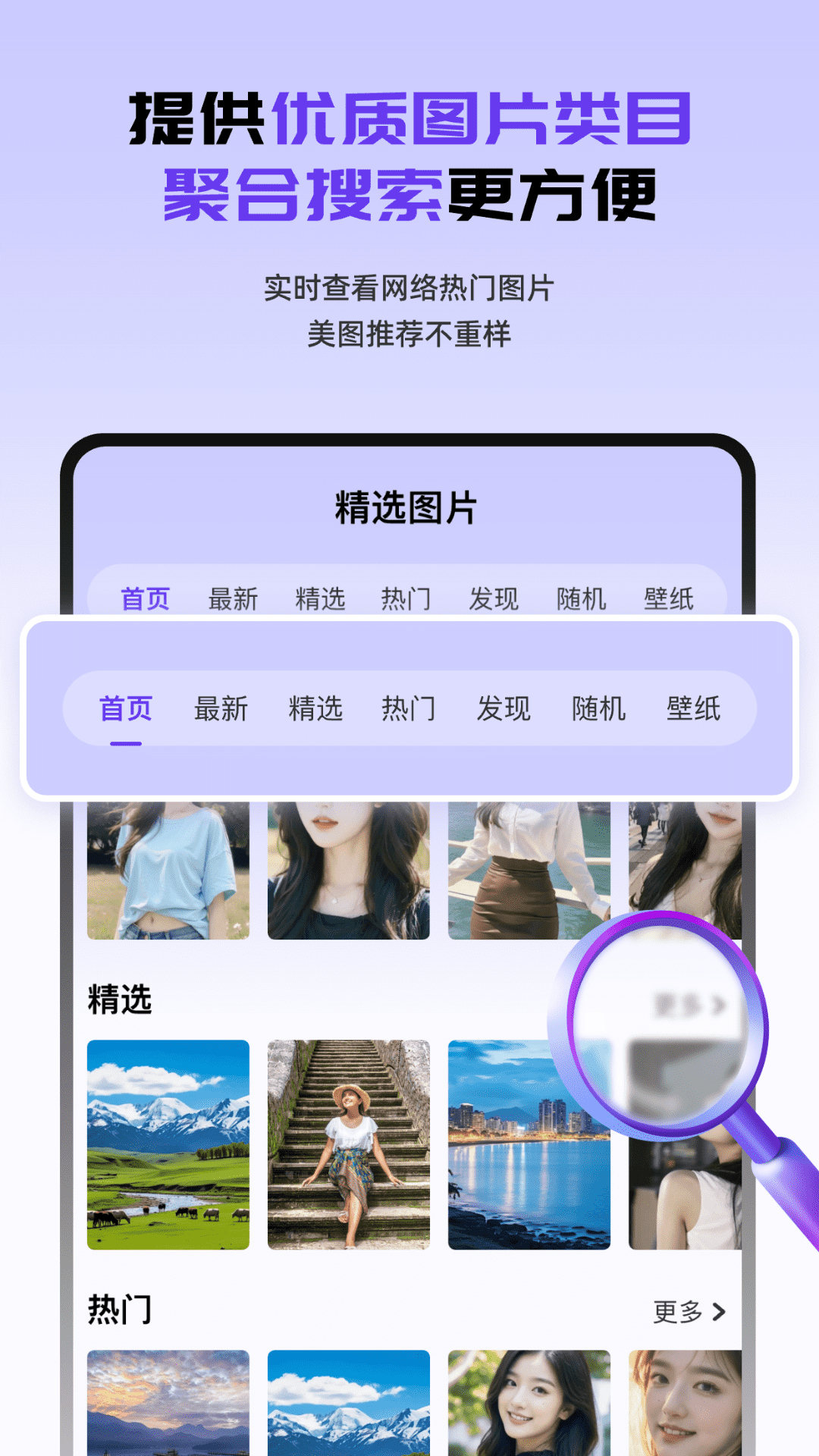 图片出处查查 2.1.2 安卓版 3