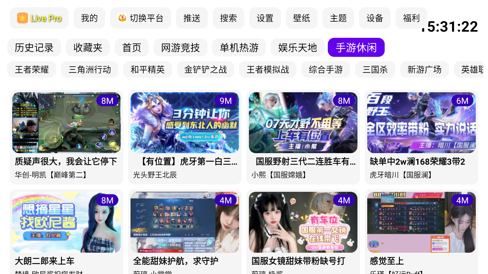 FUSE 3.0.3 最新版 2