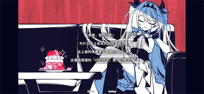 不存在的你和我 v1.0 官方版 1