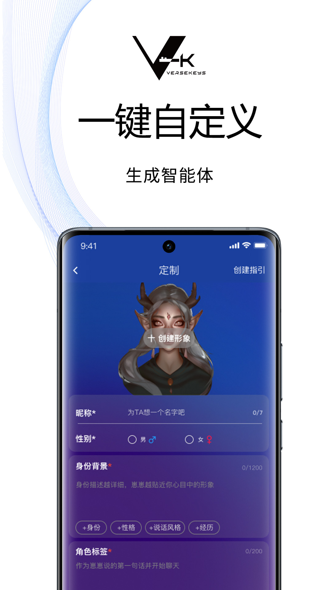 VerseKeys 1.3.94 安卓版 4