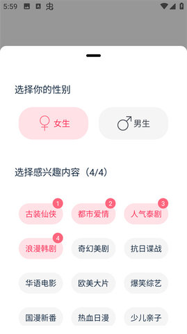 看看侠 1.21 最新版 1