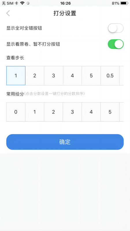 量子智能 1.2.10 安卓版 1