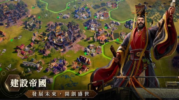 文明帝国同盟时代 v1.42.8106 安卓版 2