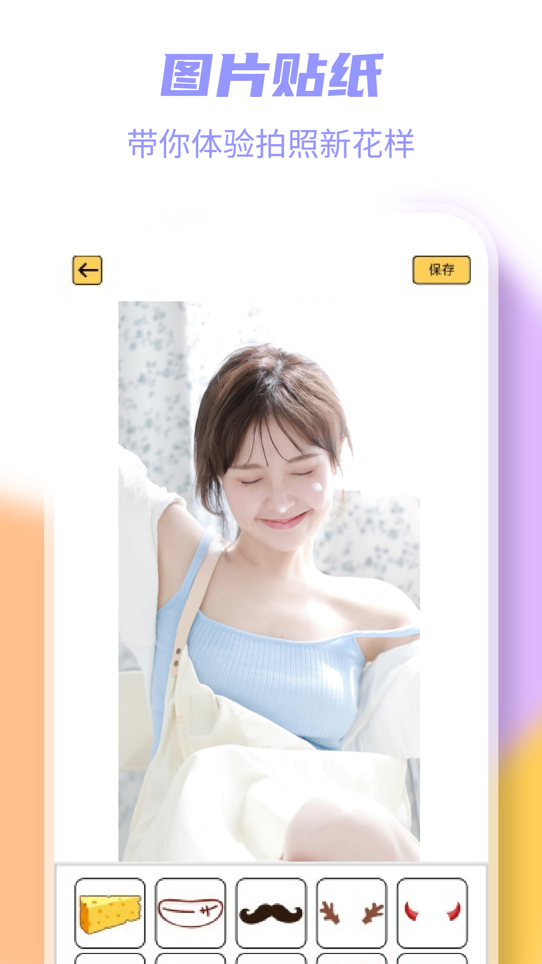 岛遇 1.2 安卓版 2