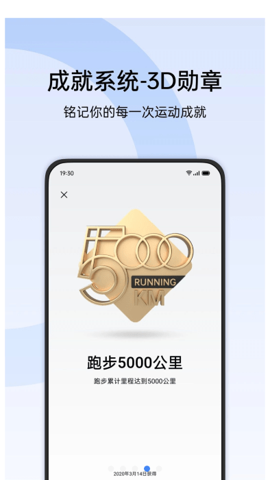 oppo欢太健康 4.22.5 最新版 3