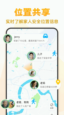 嘿在 2.0.0 官方版 3