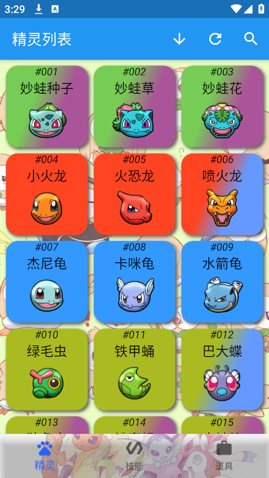 screenshot_2025-06-20_15-29-37.png
