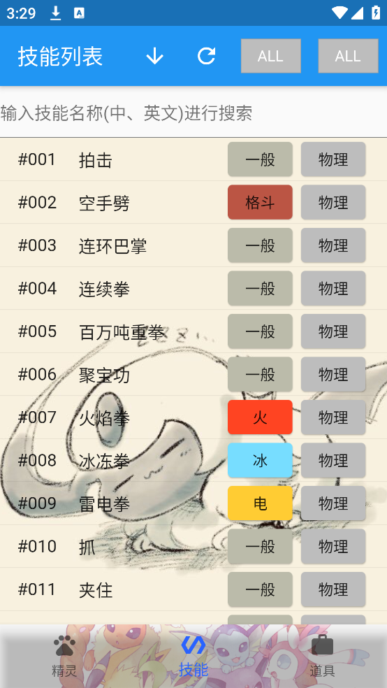 screenshot_2025-06-20_15-29-43.png