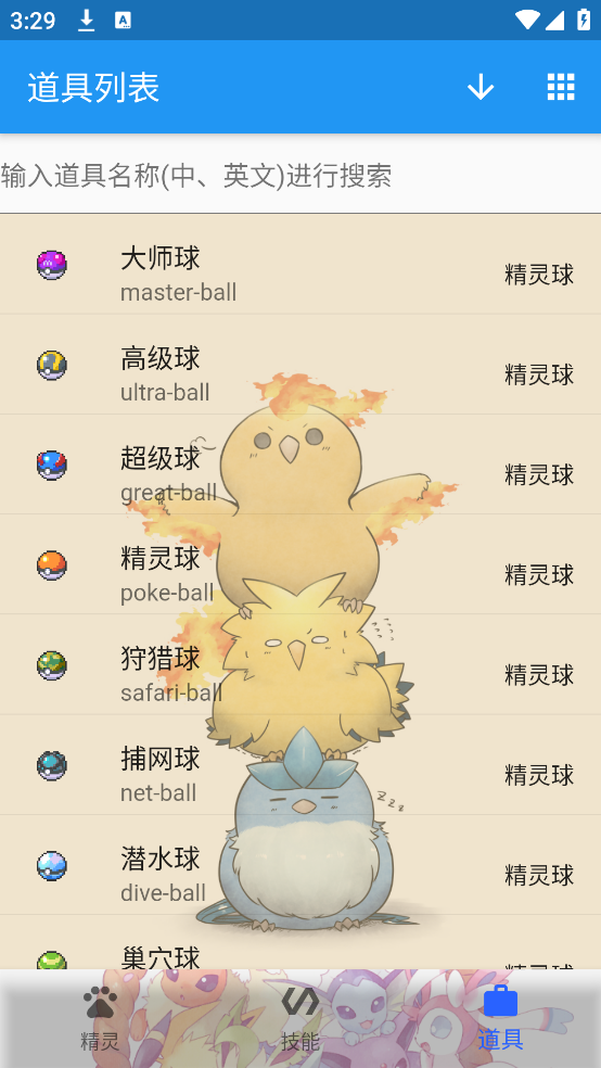 screenshot_2025-06-20_15-29-48.png