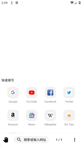 OH浏览器 9.4.4 最新版 0