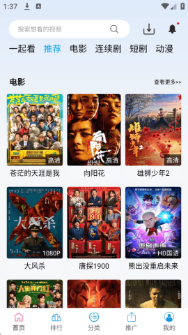 懒懒视频 2.4.18 安卓版 0