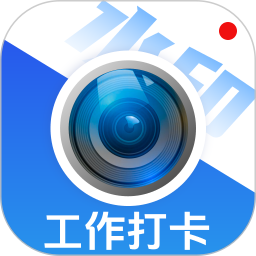 摸鱼水印相机 3.5.36 最新版