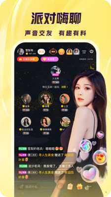 来疯 9.2.1 官方最新版 2
