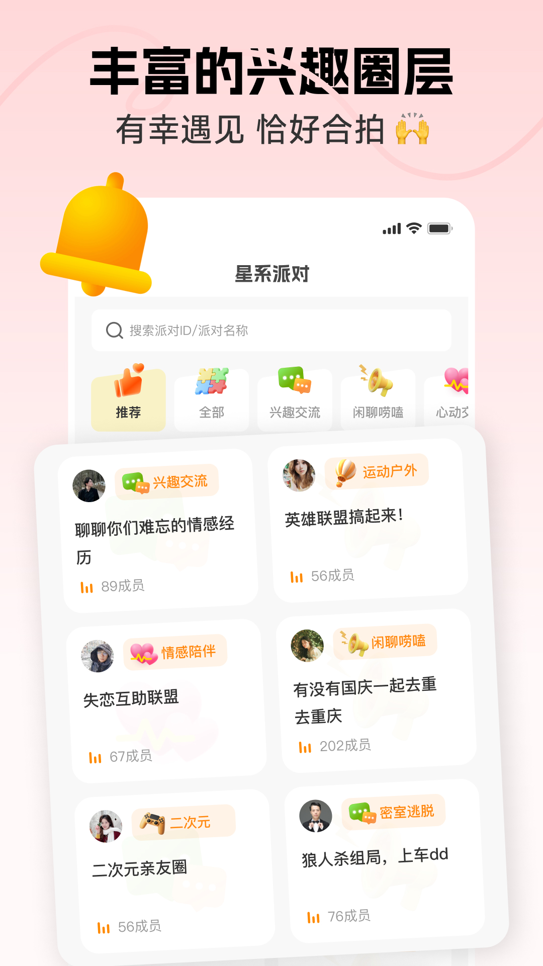 识识 4.13.2 最新版 4