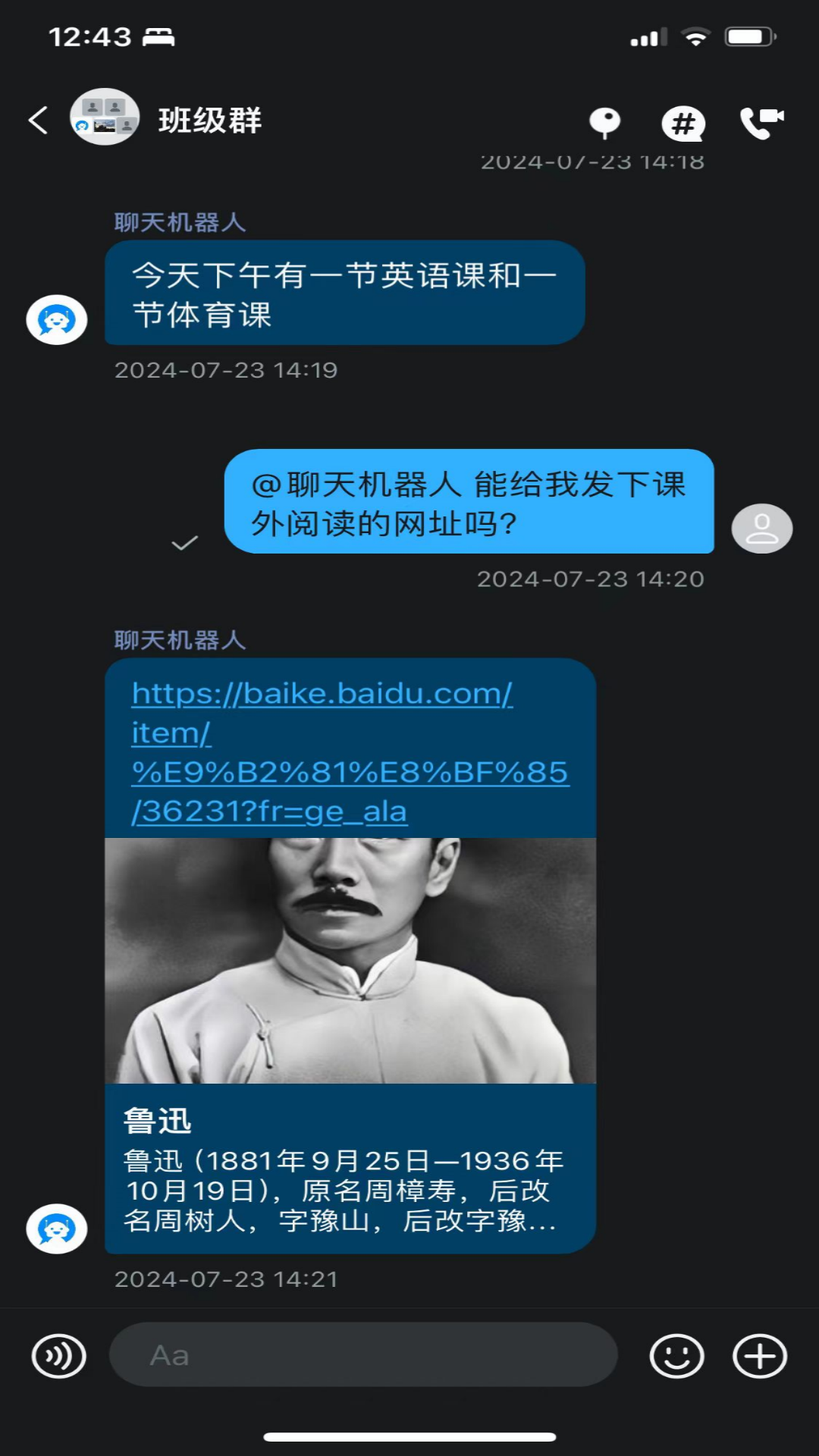 环信 4.15.1 最新版 1