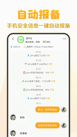 嘿在 2.0.0 官方版 2