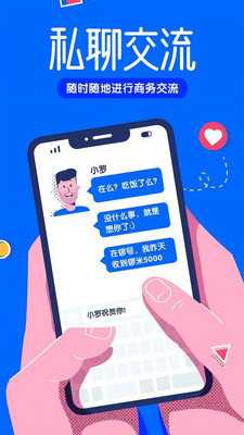 锣号 1.7.130 最新版 2