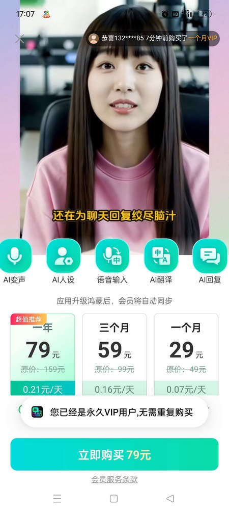 灵犀AI输入法 1.1.25 安卓版 0