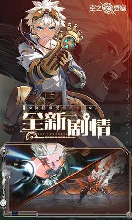 空之要塞启航小y版 1.6.25 最新版 1