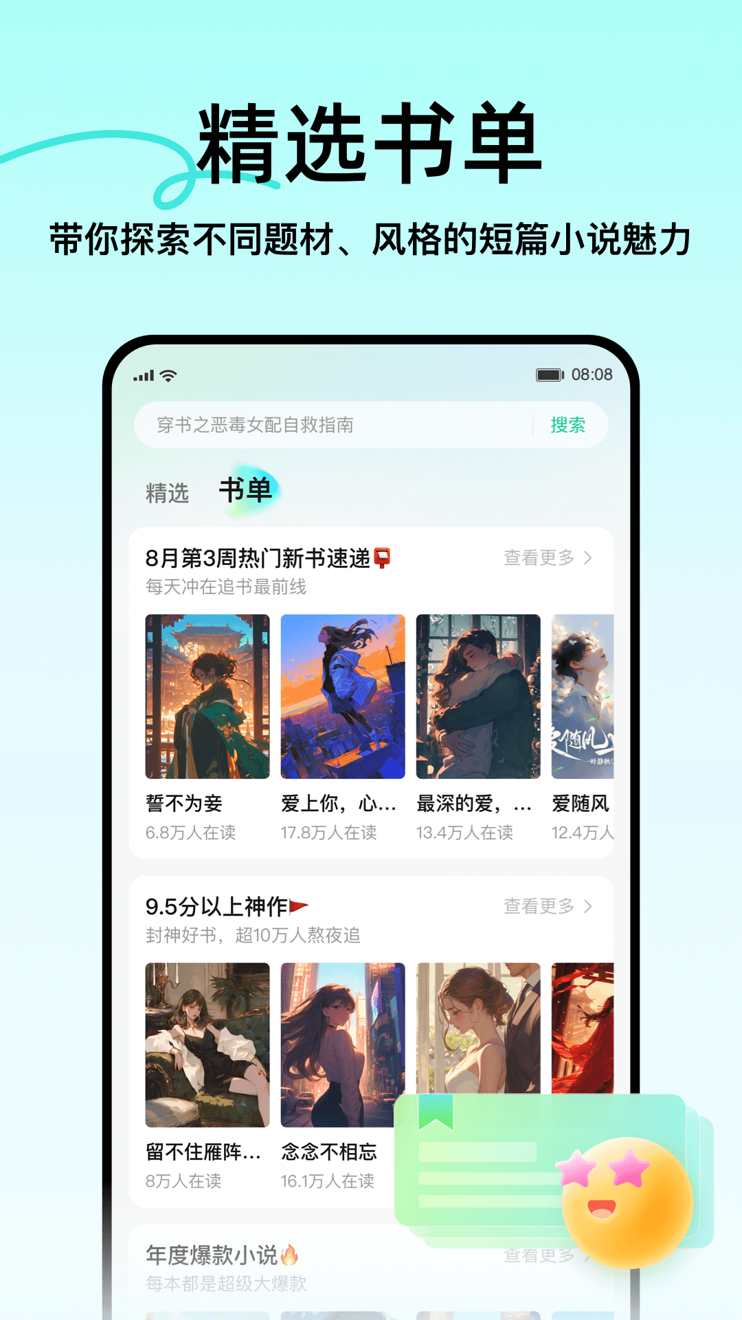 壹篇 1.1.0 最新版 3