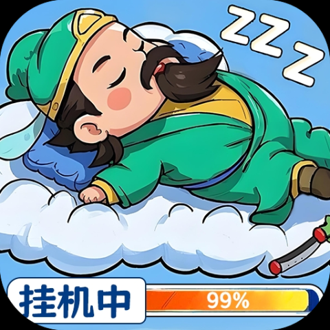 天天三国折扣平台