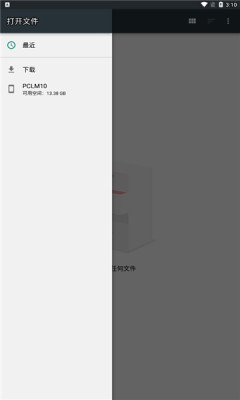 nokoprint 5.22.0 最新版 1