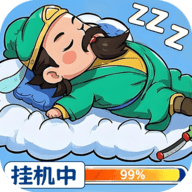 天天三国h5 2.5.1 手机版