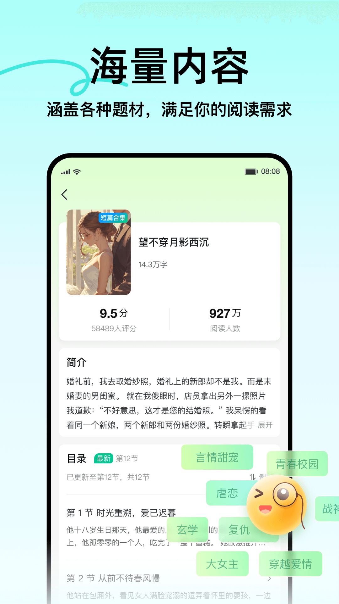 壹篇 1.1.0 最新版 1