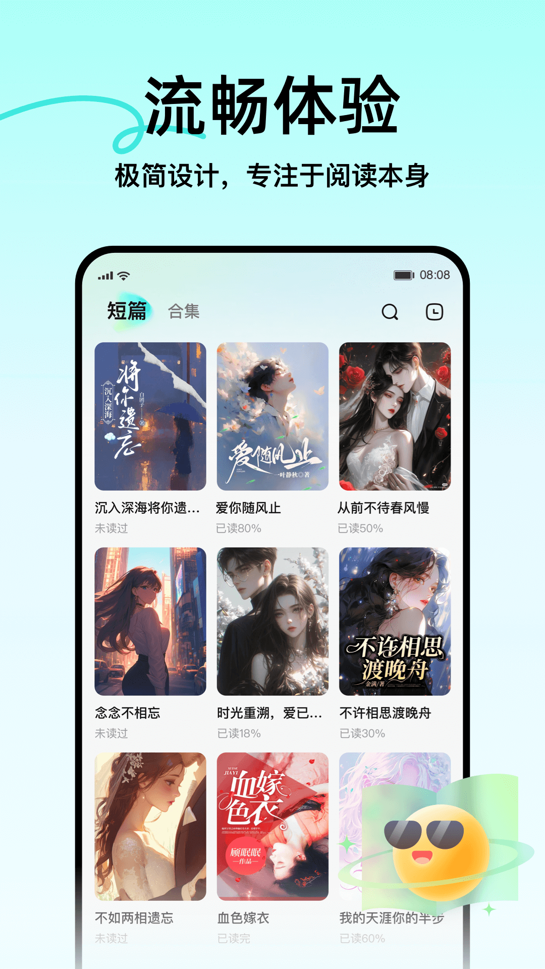 壹篇 1.1.0 最新版 2