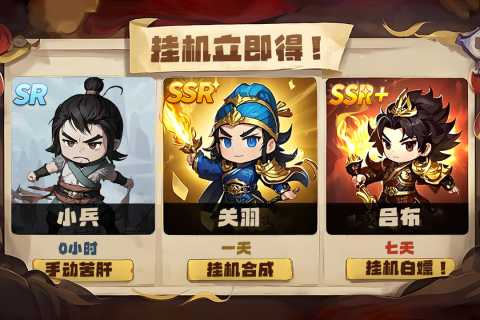 天天三国折扣平台 2.5.1 官方版 2