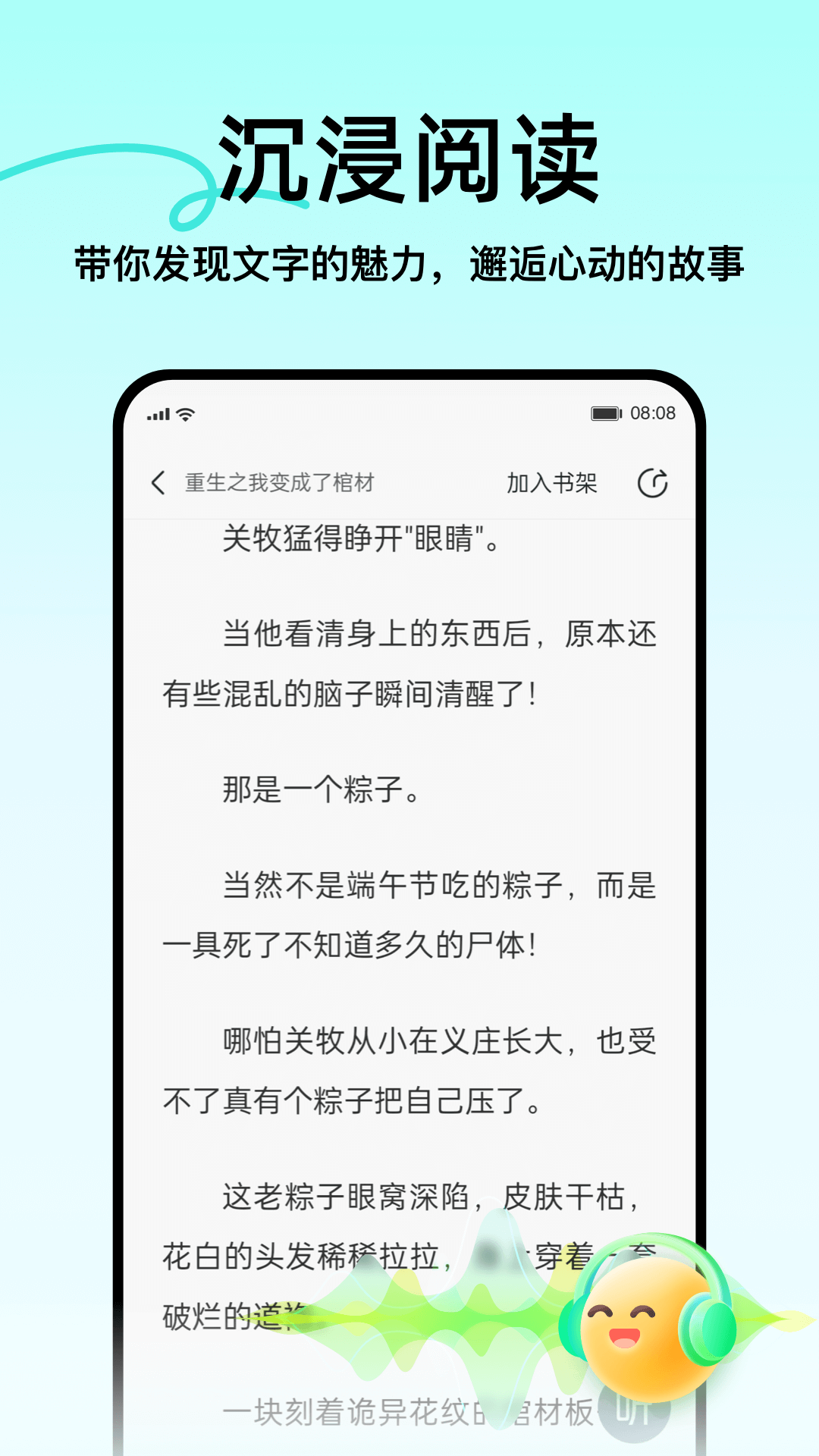 壹篇 1.1.0 最新版 4