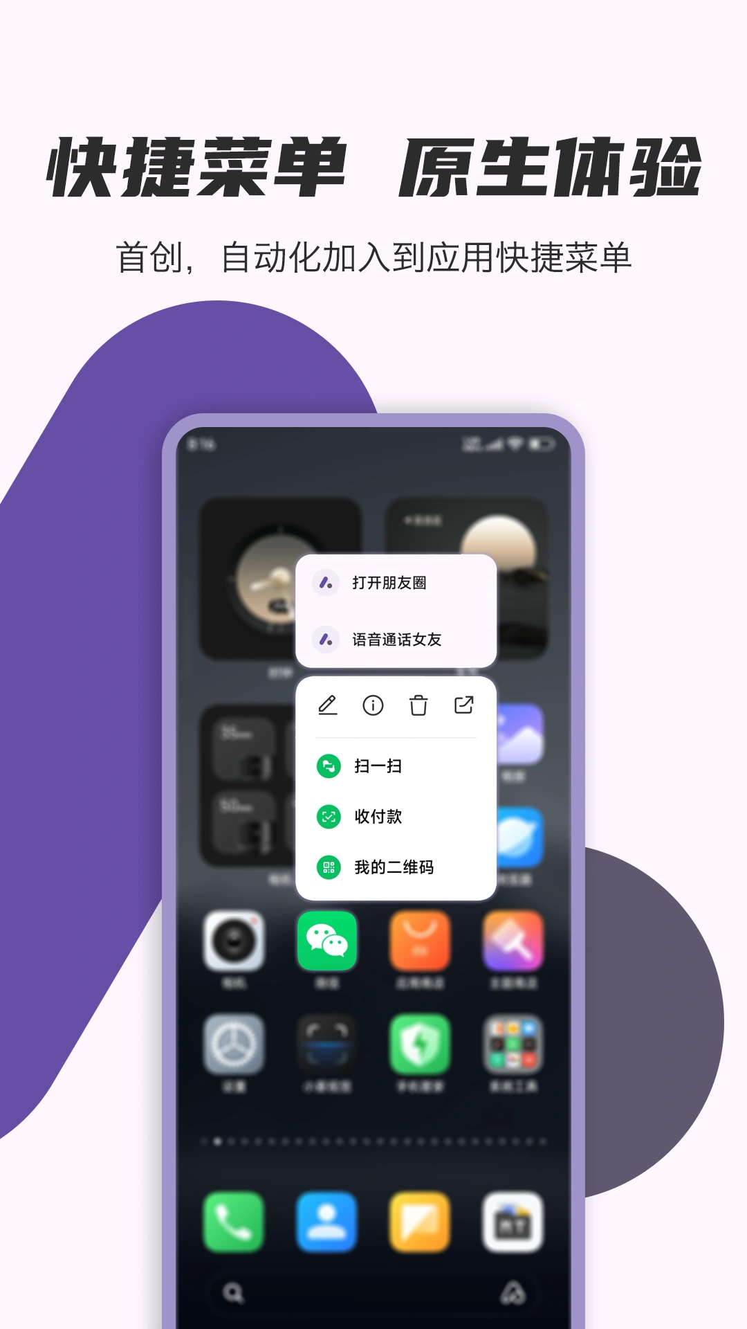 AutoCMD+ 1.2.9 安卓版 4