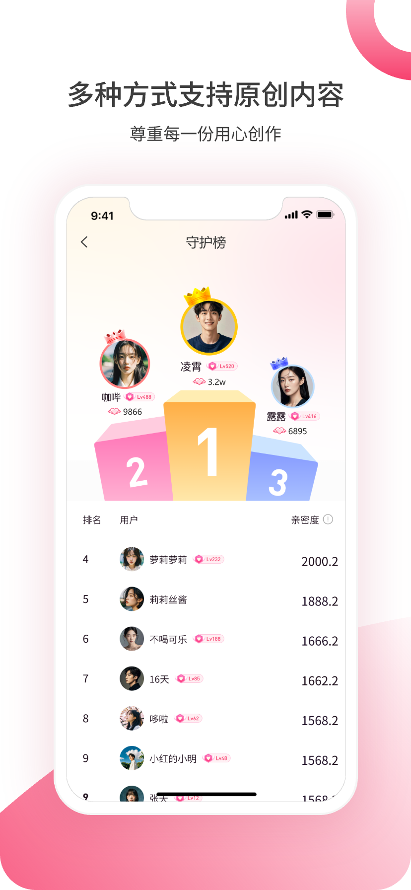 G doy 1.5.0619 官方版 2