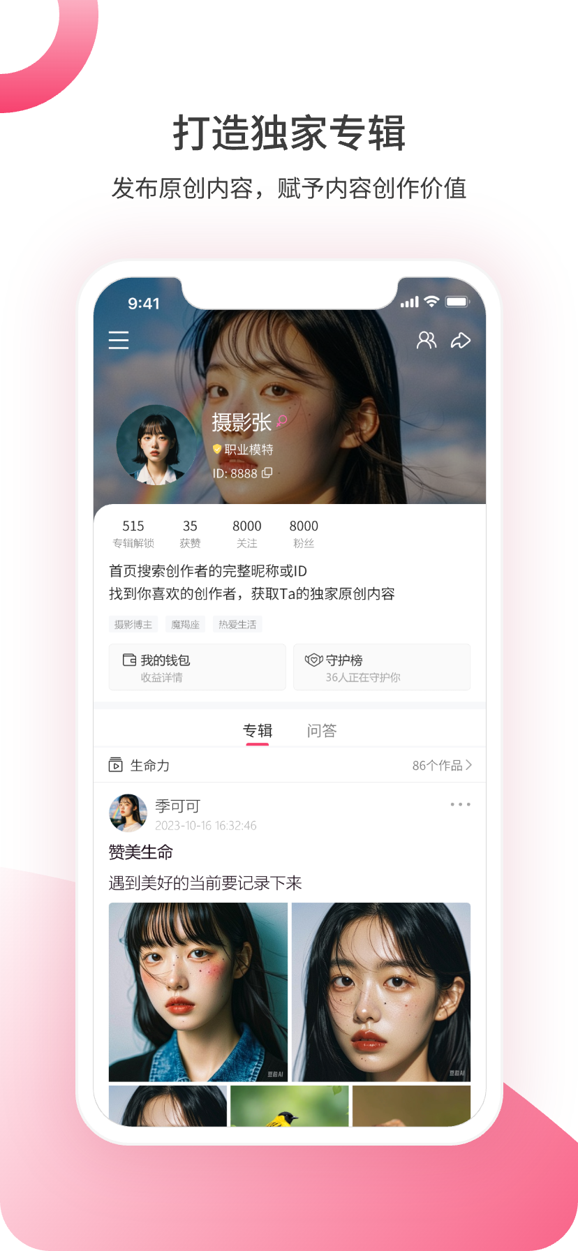 G doy 1.5.0619 官方版 1