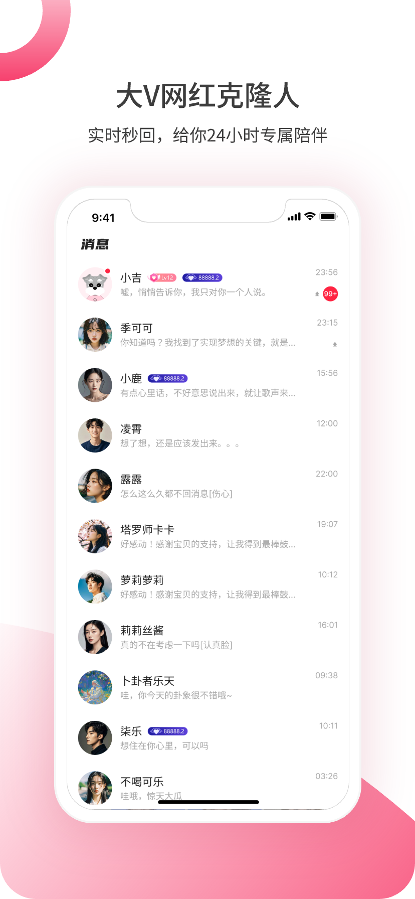 G doy 1.5.0619 官方版 3