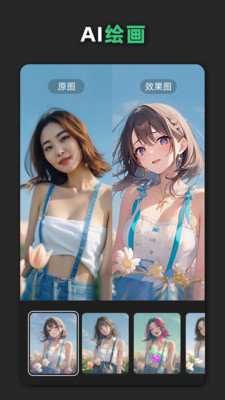青柠设计 2.8.5 最新版 1