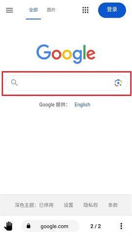 oh浏览怎么用