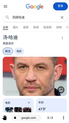 oh浏览怎么用