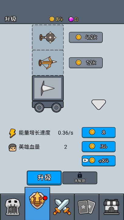 活下去老铁 v1.0.1 安卓最新版 1