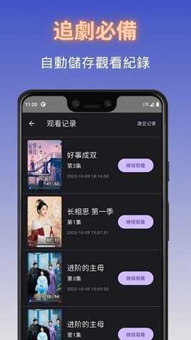独播库 5.5 官方版 1