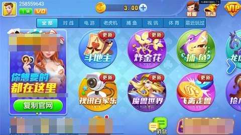 娱乐棋牌   2